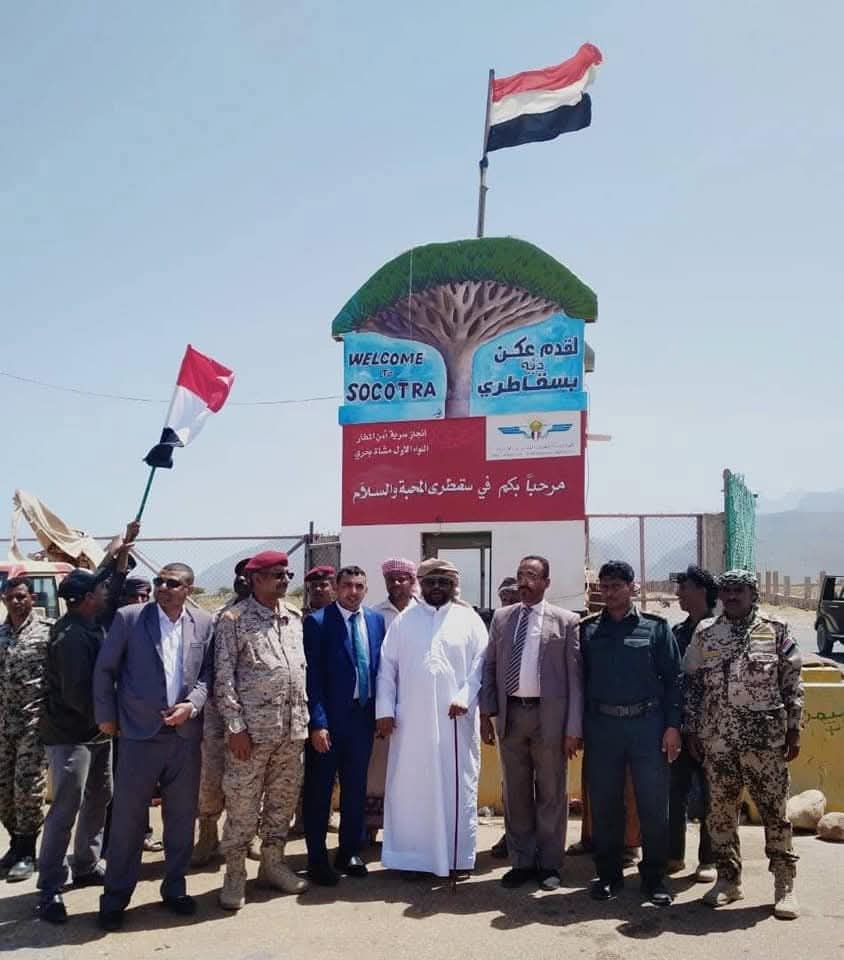 شيخ مشايخ أرخبيل سقطرى يوجه بصرف مكرمة للمعاقين والمرضى وكبار السن
