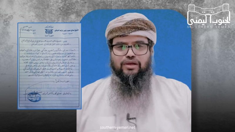 شبوة.. قبيلة المدعو “حسين العولقي” المقيم في السعودية تتبرأ منه