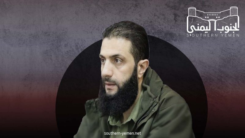 وول ستريت جورنال: ابو محمد الجولاني .. من سجن أميركي إلى حاكم حلب