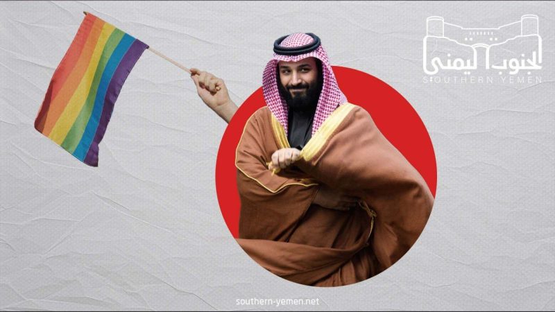 مونديال 2034: الإتحاد الإنجليزي يؤكد تلقيه “ضمانات” من السعودية بشأن المشجعين المثليين