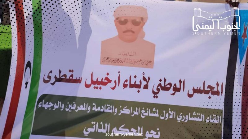 الإمارات تخطط لإعلان حكم ذاتي في سقطرى اليمنية وسط صمت حكومي مريب