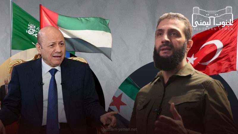 بين سوريا واليمن.. هناك فرق ببن جارٍ وجارٌ