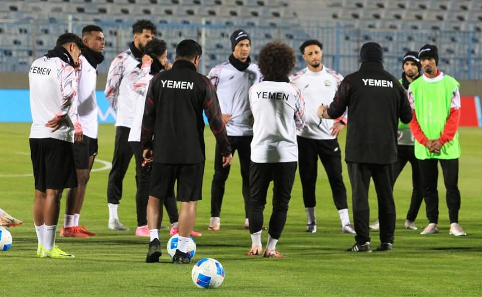 المنتخب اليمني يكمل استعداده لملاقاة العراق في أول مبارياته بخليجي 26