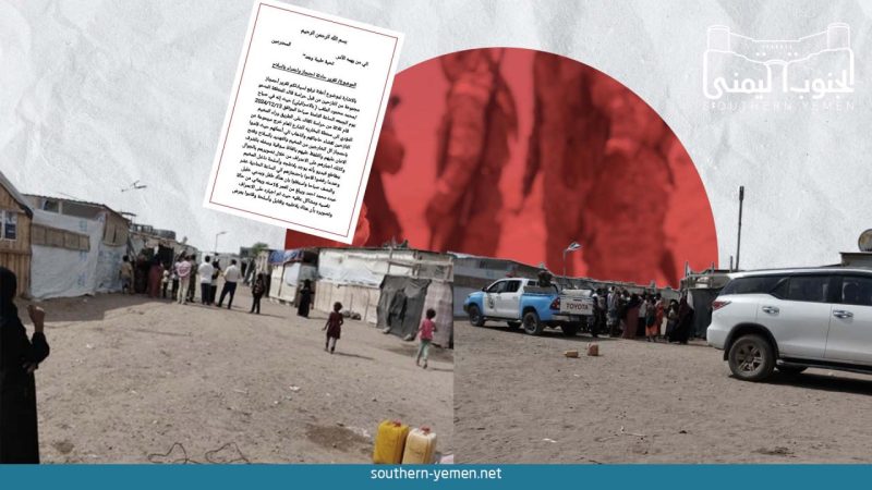 مليشيا الانتقالي تعتدي على النازحين في عدن بالضرب والشتم والاعتقالات التعسفية وسط مناشدات بالتدخل العاجل