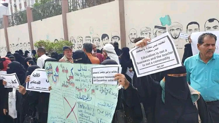 عدن.. المعلمون ينظمون وقفة احتجاجية للمطالبة بصرف مرتباتهم المتأخرة