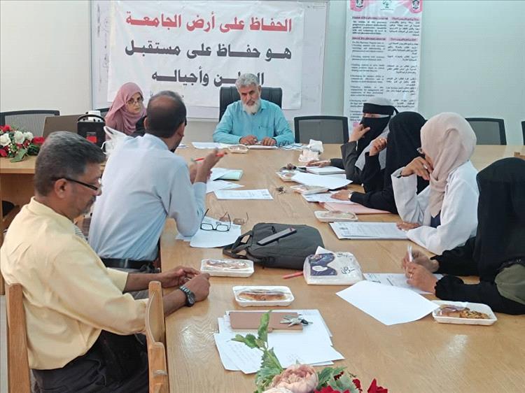 كلية الصيدلة بجامعة عدن تدعم جهود الجامعة لحماية أراضيها من الإعتداءات المتكررة