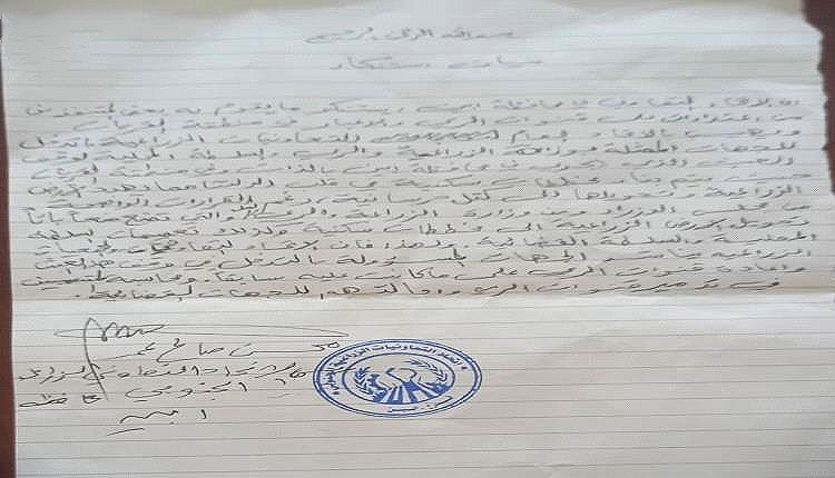 مزارعو أبين يطالبون بوقف فوري لبسط المليشيات على أراضيهم الزراعية في القريات