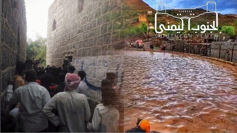مأساة في إب .. وفاة شاب غرقًا في سد الرمادي
