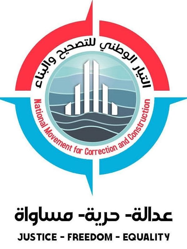 عدن: رئيس تيار التصحيح يدون بلاغًا رسميًا حول العبث بالمال العام أمام هيئة مكافحة الفساد