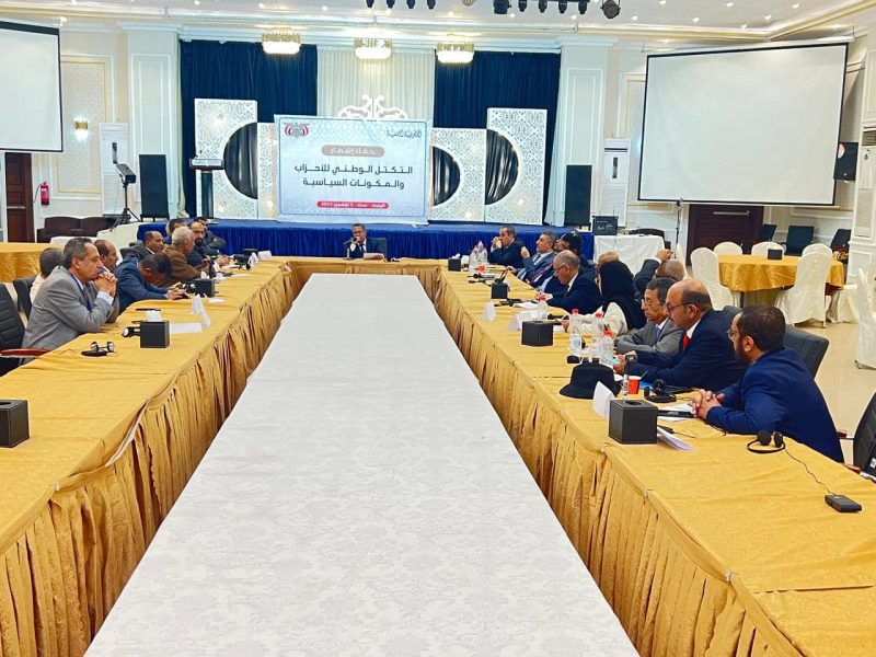 التكتل الوطني للأحزاب يدين “العدوان الاسرائيلي” على اليمن ويطالب بتحرك عاجل..