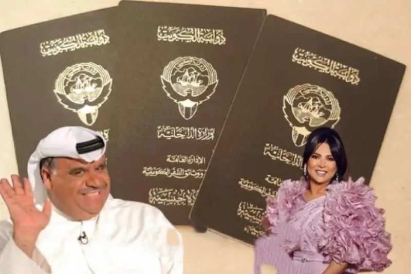 سحب الجنسية الكويتية من فنانين بارزين .. ما هي الأسباب؟