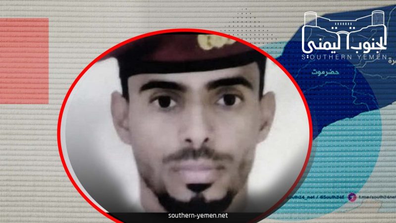 المكلا.. تشييع جثمان الجندي المغدور به “سعيد بارجاش”