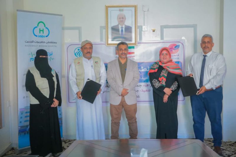 حضرموت.. توقيع اتفاقية إقامة مخيم للمسالك البولية لمديرية حجر  