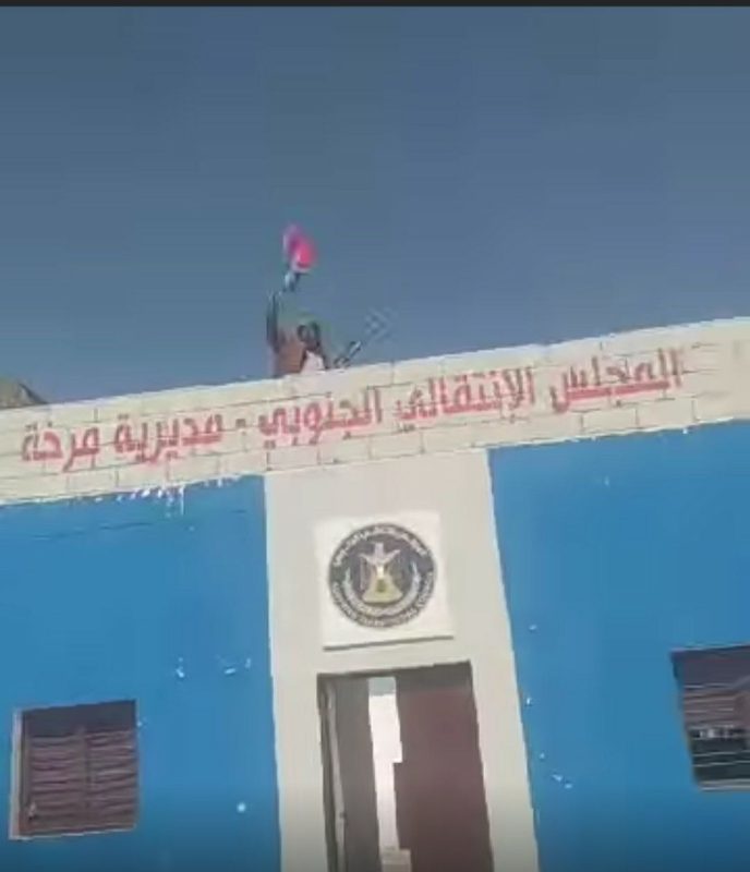 شبوة.. إغلاق مقر مليشيا الانتقالي في “مرخة” وتمزق شعاراتها احتجاجًا على تردي الخدمات