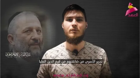 المقاومة تعلن أسماء أسرى الاحتلال المشمولين في صفقة التبادل السبت