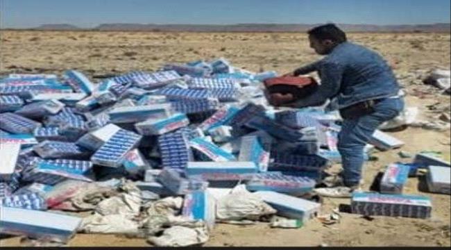 شبوة.. النيابة العامة تشرف على إتلاف 13 طنًا من المنتجات المخالفة