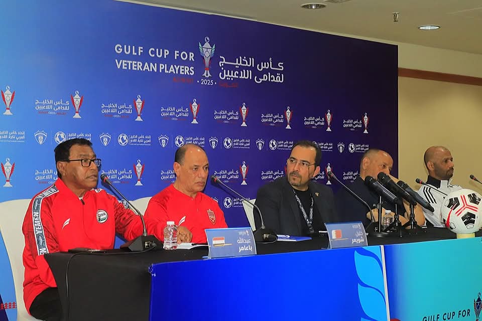 منتخبنا الوطني يواجه نظيره العراقي عصر اليوم في بطولة قدامى كأس الخليج