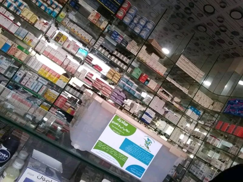في ظل غياب الرقابة .. ارتفاع أسعار الأدوية في أبين يُثقل كاهل المرضى.