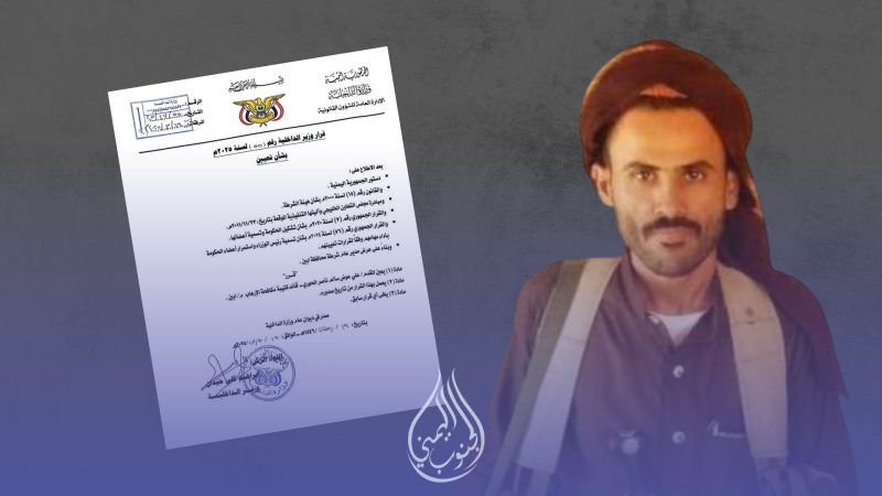 تعيين قاتل مُتهم قائدًا لكتيبة مكافحة الإرهاب في أبين يثير موجة استنكار واسعة.