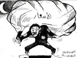 “لا عجب في الغلاء”.. صحفي يمني يفسر ارتفاع الأسعار في ظل انهيار العملة.