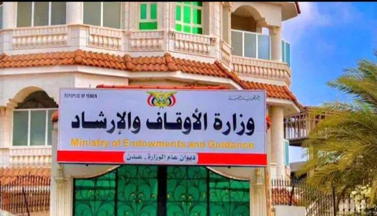 الأوقاف تحذر من تفويج أي شخص دون تصريح رسمي أو تأشيرة حج