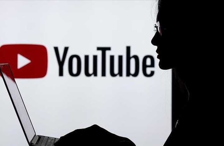 "يوتيوب" تحتفل بالذكرى الـ20 لتأسيسها