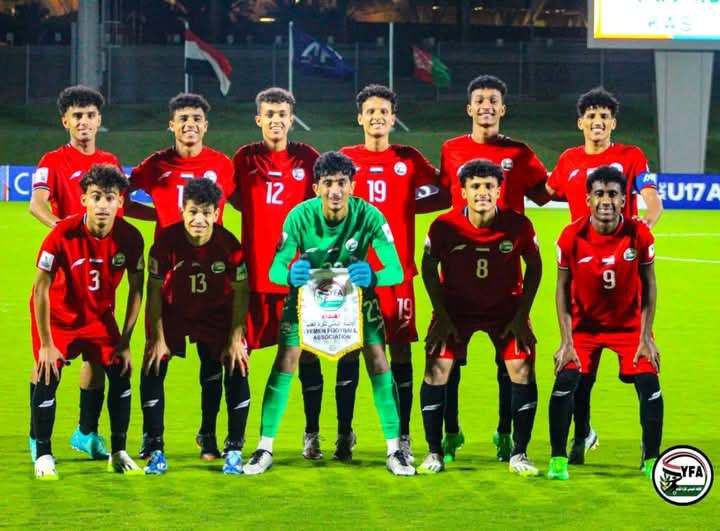 المنتخب الوطني للناشئين يفتتح كأس آسيا بفوز مستحق على أفغانستان بهدفين نظيفين
