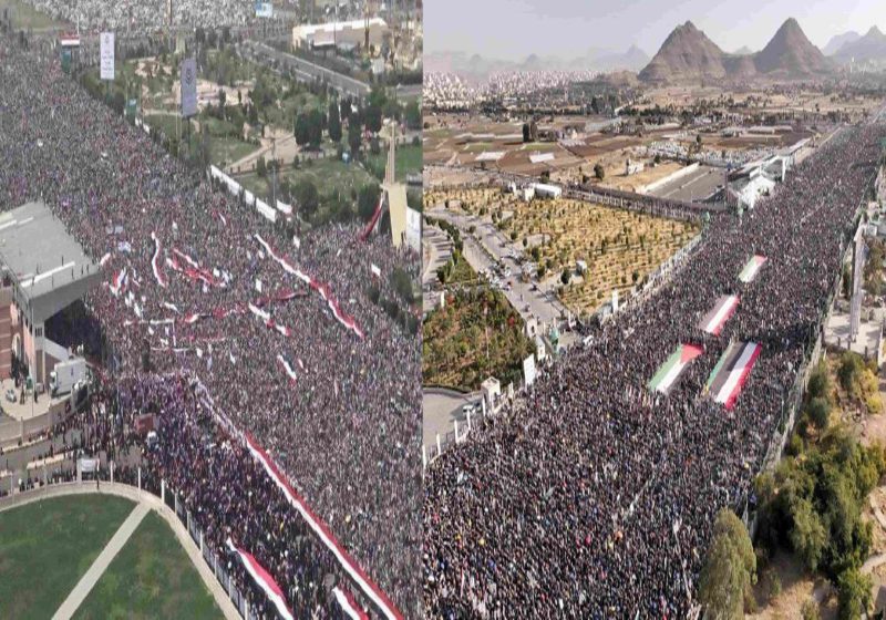 صنعاء ، حشود جماهيرية في السبعين نصرةً لغزة وتنديدًا بالعدوان الأمريكي الإسرائيلي