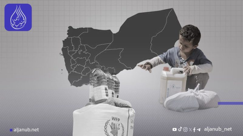 برنامج الأغذية العالمي يحذر من تدهور حاد في الأمن الغذائي باليمن