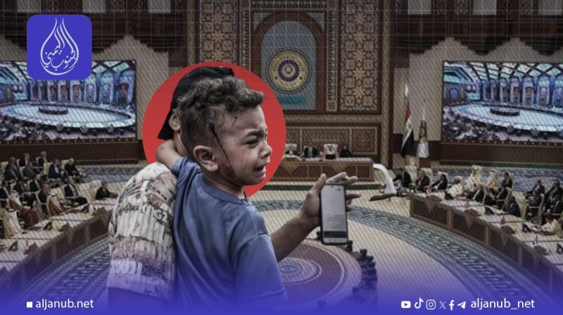 بغداد.. القمة العربية تحث المجتمع الدولي على دعم غزة ورفض خطة التهجير القسري
