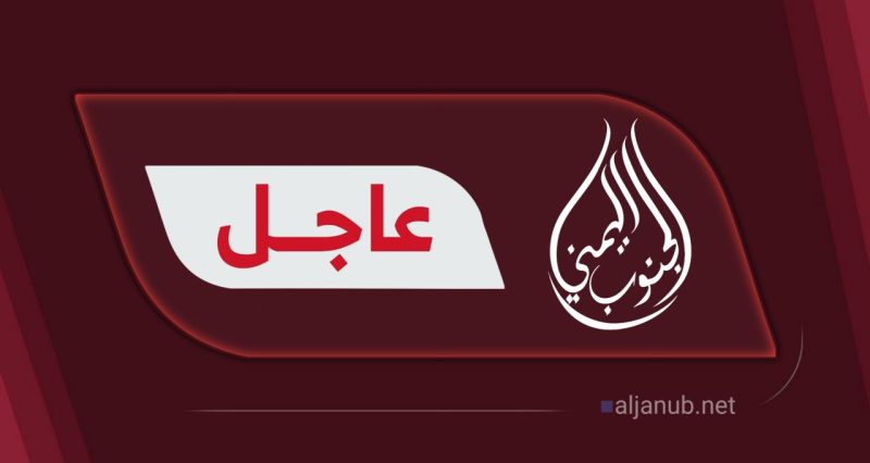 تعليق حركة الملاحة في مطار بن غوريون بعد اعتراض صاروخ أُطلق من اليمن