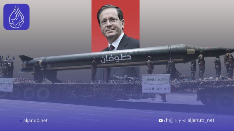 صاروخ يمني يُربك مراسم نهائي كأس إسرائيل ويجبر الرئيس على الإختباء..