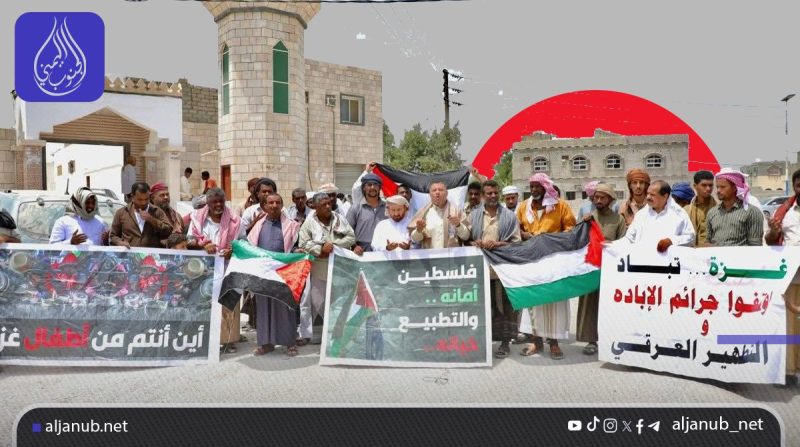 المهرة: وقفة تضامنية حاشدة مع غزة تندد بالعدوان الإسرائيلي