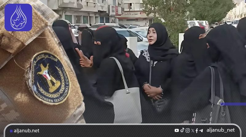 عدن: قوات الانتقالي تعتدي على مظاهرة نسائية أمام قصر المعاشيق وتعتقل ناشطتين