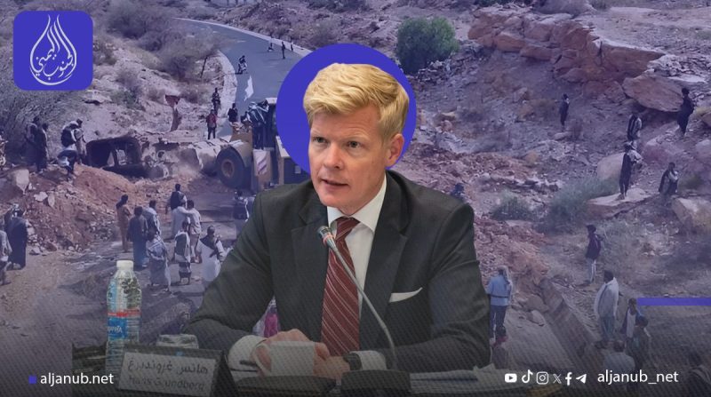 المبعوث الأممي يرحب بإعادة فتح طريق الضالع ويحث على توسيع نطاق المبادرات لتخفيف معاناة المدنيين