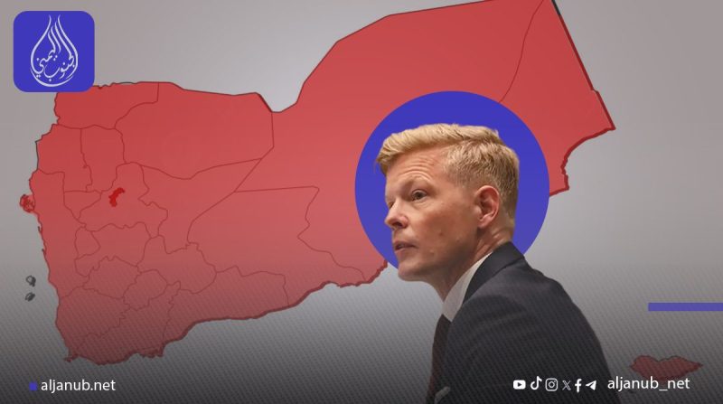 غروندبرغ لمجلس الأمن: اليمن لا يحتمل مزيداً من الانقسام والانهيار الاقتصادي، والوقت ليس في صالحنا