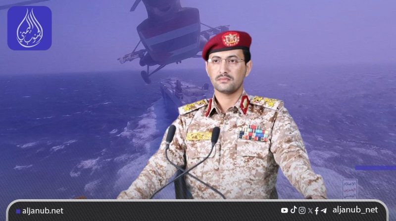الحوثيون يهددون باستهداف السفن الأمريكية في البحر الأحمر إذا هاجمت واشنطن إيران