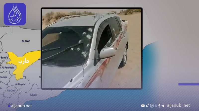 مأرب: اغتيال ضابط بالجيش الوطني في كمين مسلح نفّذه مجهولون