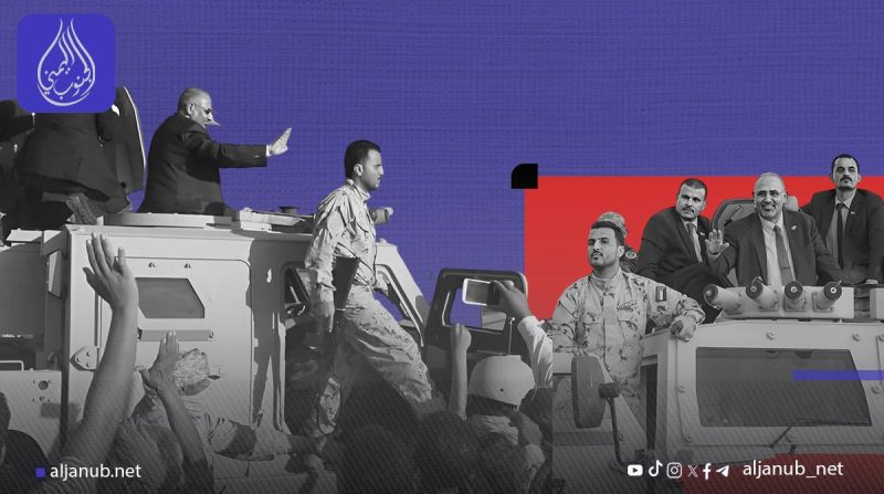 الجنوب المختطَف.. بين قمع مليشيات الإنتقالي والتجويع المنهجي.. تحليل خاص لـ “الجنوب اليمني”