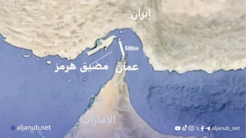 برلماني إيراني: طهران تدرس “بجدية” إغلاق مضيق هرمز الحيوي عقب هجوم إسرائيلي