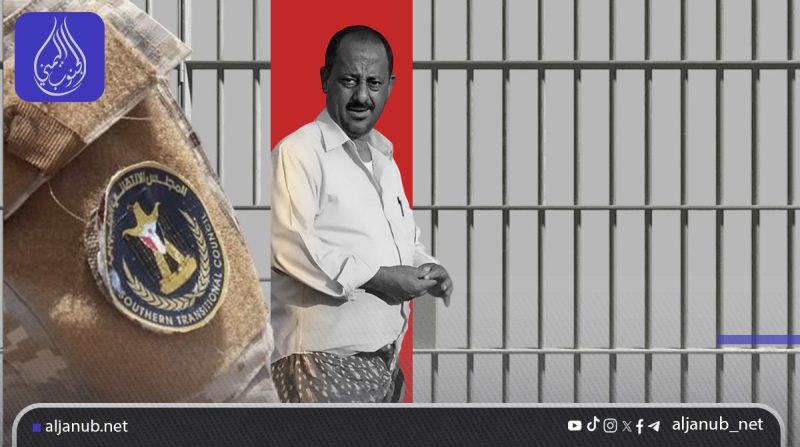 لحج.. وفاة الدكتور “عبدالحافظ البيحاني” في سجون الإنتقالي بعد أيام من اعتقاله..