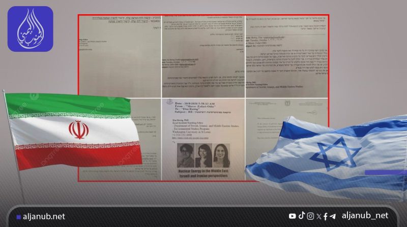 إيران تنشر “وثائق إسرائيلية سرية” وتتهم مدير الطاقة الذرية غروسي بـ”التواطؤ” مع تل أبيب