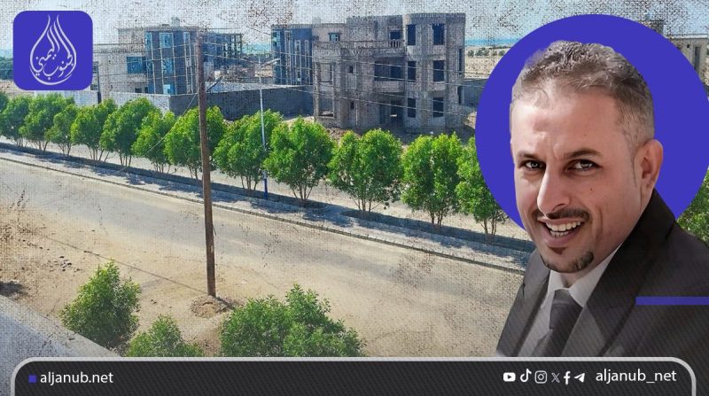 منطقة “العلم” بين مشاريع الكورنيش والتعتيم على الثروات.. من يقف خلف “وليد السعدي” ويمنع التنقيب في الحقول النفطية؟!