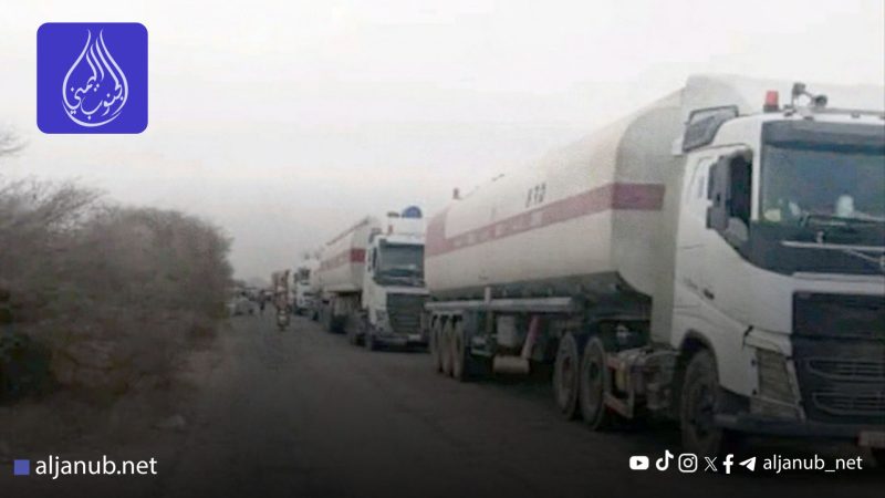 احتجاجات في أبين توقف شاحنات الغاز للتنديد باحتجاز جنود يمنيين في نجران
