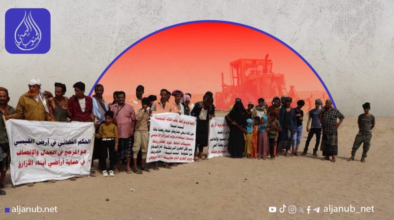 احتجاجات في عدن ضد مصادرة أراضٍ خاصة لمشروع طاقة شمسية