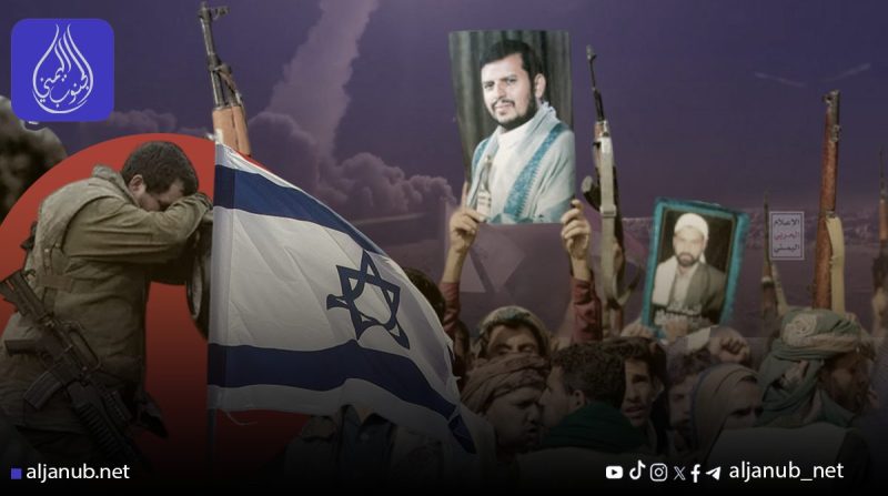 صحيفة عبرية: إسرائيل تُقرّ بعجزها أمام الحوثيين.. خصم يمتلك صواريخ متطورة وكل محاولات ردعه فشلت