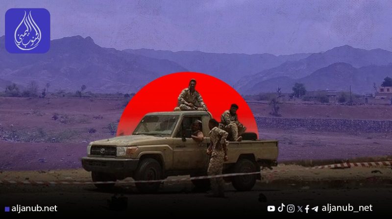 أبين..هجوم مباغت على طقم عسكري في مودية يخلّف قتيلًاً وجريحاً من اللواء الثالث دعم وإسناد
