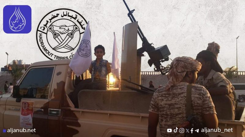 حلف قبائل حضرموت يهدد بوقف إمدادات نفط كهرباء عدن احتجاجاً على تهريب نفط الضبة واستمرار الفساد