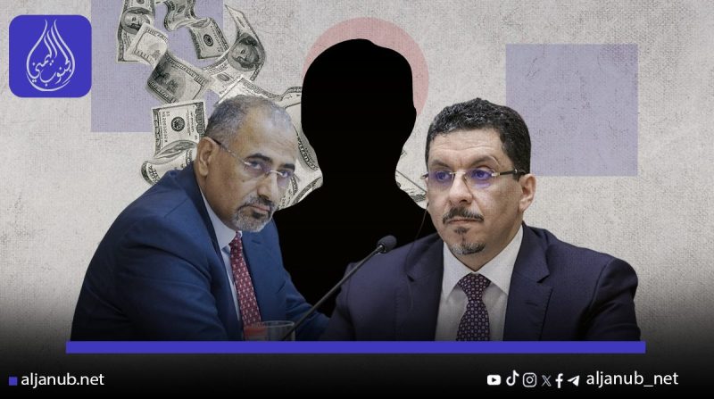 موقع “الجنوب اليمني” يكشف تفاصيل حوار ناري بين الزبيدي وبن مبارك حول 20 مليون دولار تم تحويلها لحساب وهمي بلندن