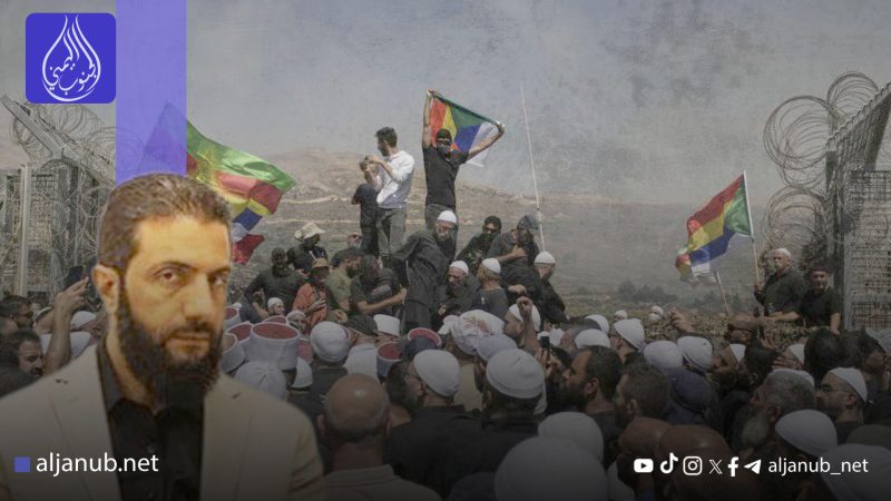 فايننشال تايمز البريطانية: كيف فقد “أحمد الشرع” السيطرة على جنوب سوريا وخسر الدروز؟